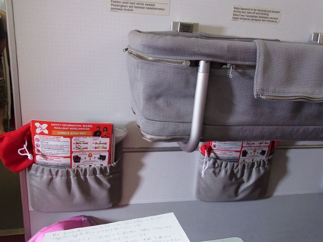 エアアジア。<br /><br />これから利用しようと思っている人は覚悟が必要です。<br />ひどい目にあいました。<br />別立てで記事書きますが<br />客室乗務員が、客を恫喝する飛行機です！！！