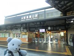 今回はＪＲ駅からの徒歩移動でしたが、最寄り駅は阪急嵐山駅。

これは翌朝散歩のときの写真。