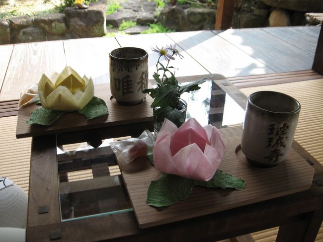 お茶のセットは200円でいただくことができます。<br />お茶はほうじ茶、びわ茶、生姜茶があり、お菓子は庭に咲くオオヤマレンゲの花を模った和紙の器に入っています。<br />それ以外にもお菓子が添えられていました。