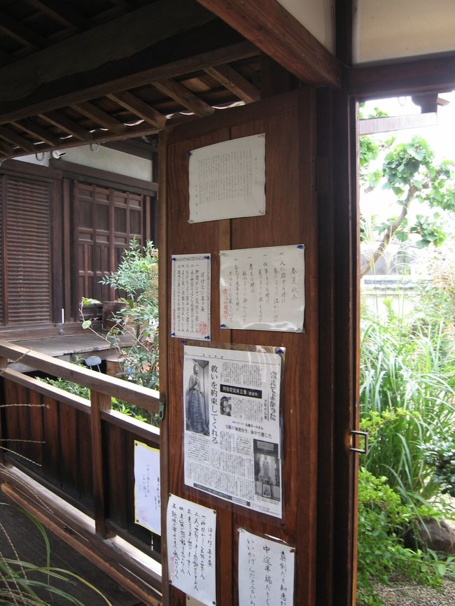 Mさんは次々とお参りに来る拝観者への解説で急がしそうなので、お堂の裏手にある部屋に行きました。<br /><br />そのお部屋で中年の女性が<br />「この仏画は今お堂で解説している人が描いたのよ」<br />とおっしゃるので<br />「Mさんですか? Mさんの仏画は写真で拝見したことがあります」<br />と言うと<br />「えーー! Mさんと知り合いなの!?」<br />と大喜び。<br />その女性はご住職さまで、大変気さくな親しみやすい方でした。<br /><br />渡り廊下を渡ってお庭の見える別のお座敷でお茶とお菓子をいただくことにしました。