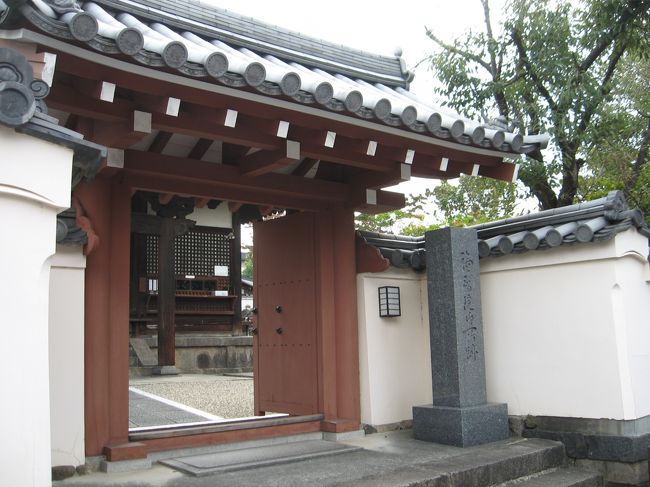 お昼過ぎに近鉄奈良駅の行基菩薩像前でもう一人の友達と待ち合わせているので、あまり寛いでもいられません。<br /><br />いくつかMさんに今だけ公開されている奈良町のお寺を紹介されましたが、<br />福智院だけ行くことにしました。<br /><br />福智院も小さな庶民的なお寺です。<br /><br />福智院はかなり前、宿坊をやっていましたが、その頃は元興寺に泊まっていたのでついに福智院に泊まる機会を逃してしまいました。