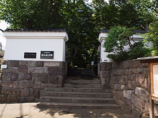 畠山記念館　庭園　白金台の街並み
