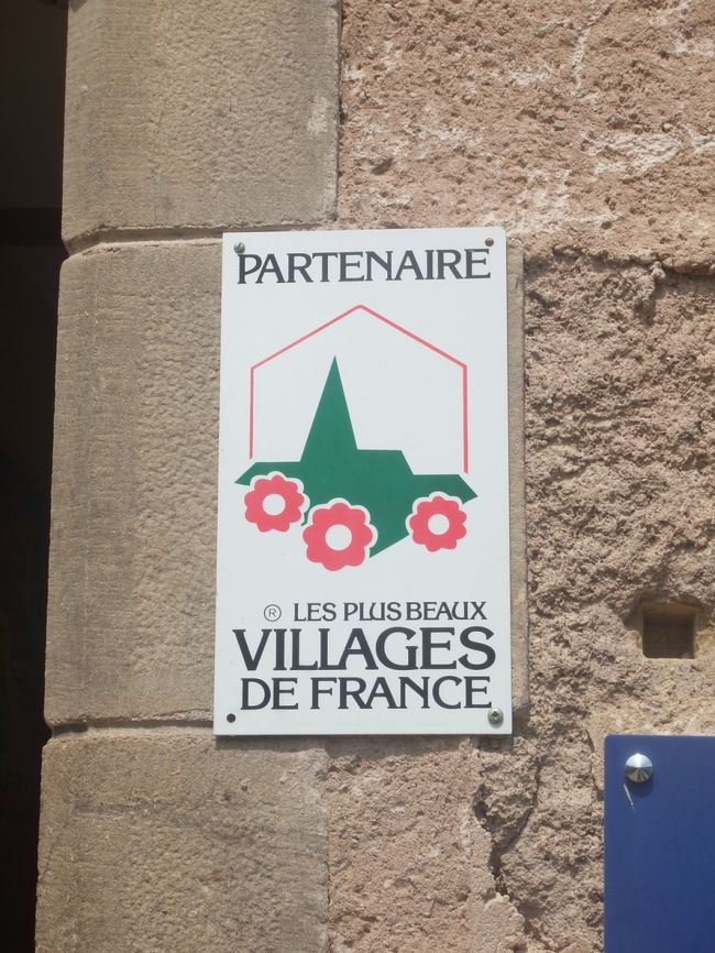 村のインフォメーション前に「フランスで最も美しい村」看板が。<br />以前フランスを訪れたときはこの協会の存在を知りませんでした。<br /><br />なので、美しい村看板を見たのはおそらくこれが初めて。