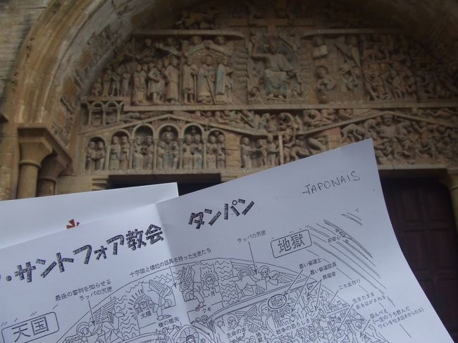 タンパン前では観光客がガイドさんの説明を聞きながら魅入っていました。<br />私も負けじと全ての彫刻をチェック。<br />細部まで見所やテーマがあるので、探すのが楽しいです。