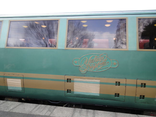 ゆふいんの森号は別府へ向かいます。