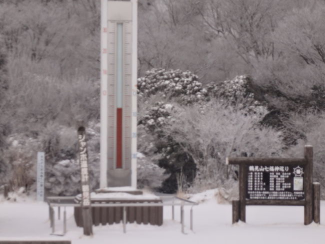 大きい温度計が置いてあります。<br />マイナス4度？？