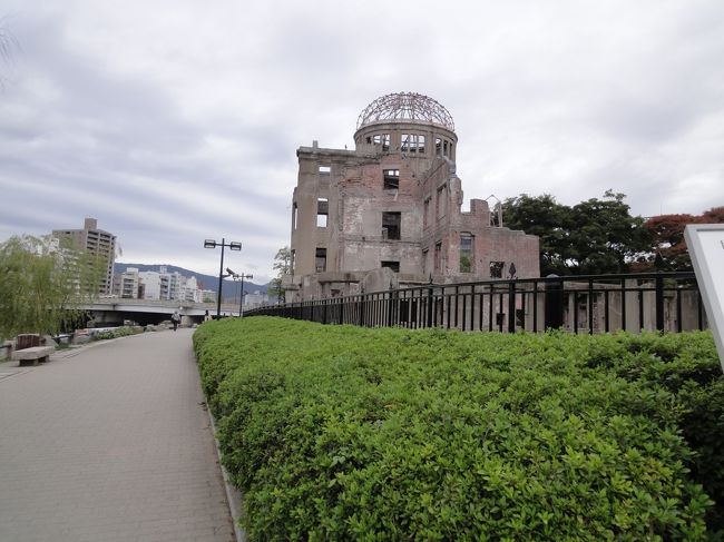 翌朝　弟が車で迎えに来てくれて、旅行に出発。<br />まずは市内。広島ドーム。<br />私はここへ来るの初めてです。外国の方も見学にいらしていました。<br /><br />ここで亡くなられた多くの方のご冥福をお祈り申し上げます。