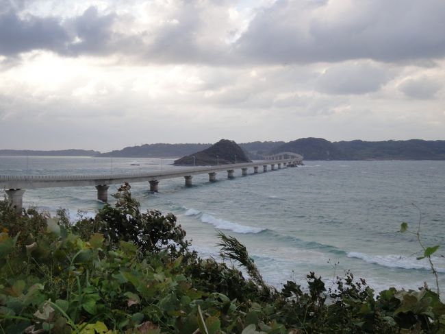 本州側に戻って、そちらの展望台から、角島大橋を眺めます。<br />お天気が良ければ、海の色はエメラルドグリーンだそうです。<br />