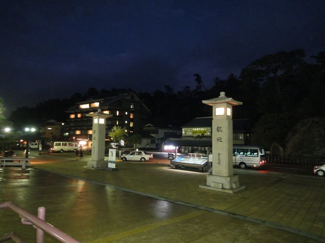 もうすっかり日が暮れてしまいました。<br />宮島のフェリーターミナル周辺です。