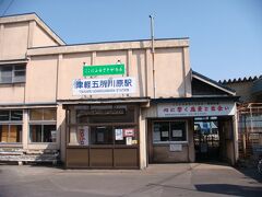 津軽五所川原駅から金木に向かいます。