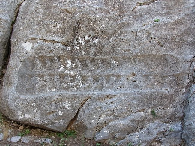 17：30　次はヒッタイトの聖地であるヤズルカヤへ。