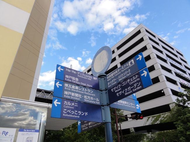 昨夜、神戸の夜景がまったく見られなかったので、神戸っぽい風景でも押さえておかないと何もアップするものがないという状態になりかねないということで、早朝少し撮影してきました。