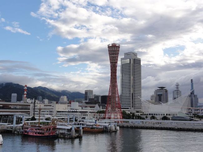 ポートタワーを押さえておけば問題なしでしょー。