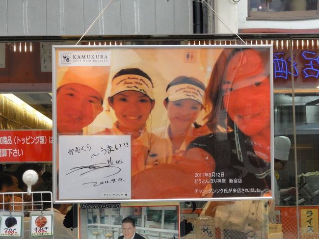 9月12日にグンちゃん来たんだー。<br /><br />姪っ子に話したら発狂しそうｗ