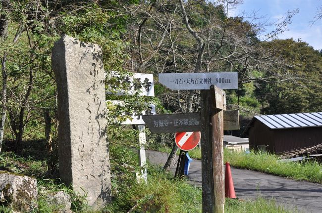 駐車場に車を止めて歩きます。