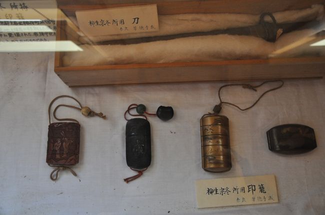 柳生家に伝わる印籠と刀剣。