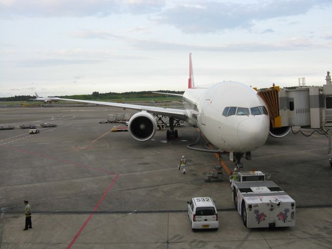 ハードな旅でしたが無事日本に帰国、これから伊丹へ。終わり