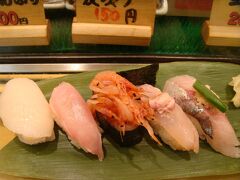 ホタテ・金目鯛・桜えび・かわはぎ肝のせ・アジ 　８００円 　

とっても美味しかったです。 　
