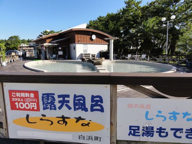 ビーチ脇には100円で入れる露天風呂もあります。