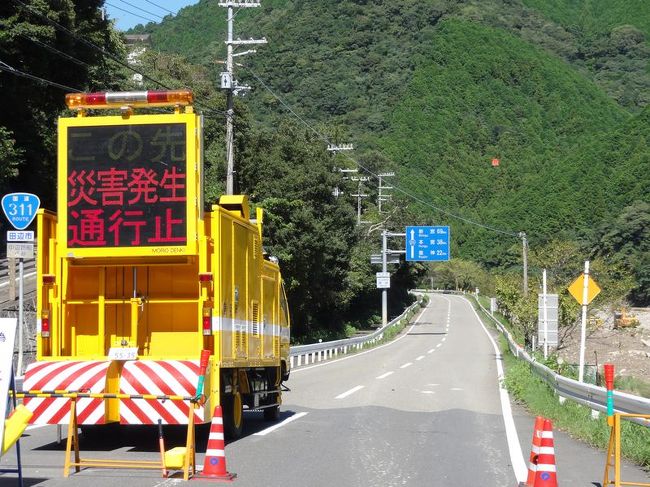 なんと、熊野古道に向かう山道が通行止めです。<br /><br />違うルートでは大丈夫な道もあると思いますが、通行止めの表示があるところまで行くと引き返すだけでも時間の無駄なので熊野古道はこれで行ったことにしますｗ