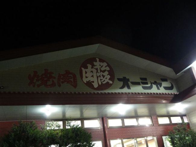 ここでは、松阪牛が食べ放題です。大人2300円です。