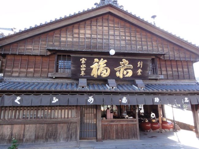 朝が早いと言っても、赤福さんは既に開店していました。