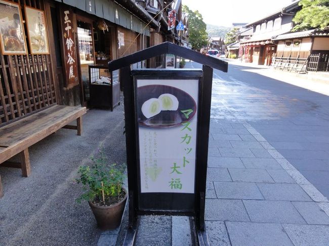 なにやらマスカット大福を押しているようなのでひとつ頂きました。