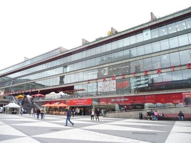 Stadseatern.　駅前のショッピングセンター。