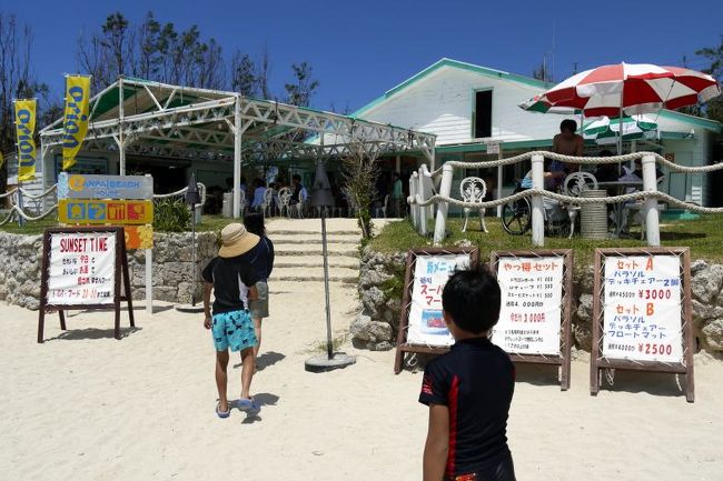 向かったのはビーチハウス