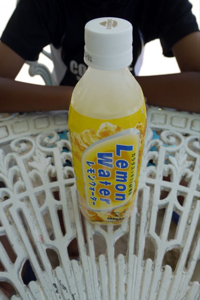 長男はレモンウォーター ￥２００−
