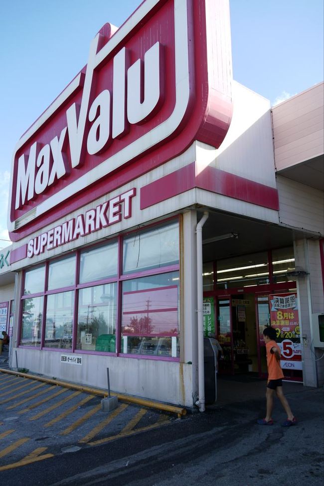 次男と二人で、ヤドカリの餌を買いにスーパーに行きます