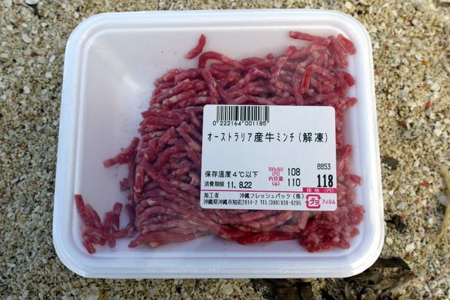 牛肉