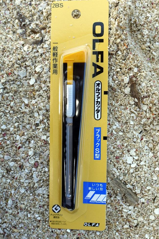 匂いが出やすいようにカッターで切ります