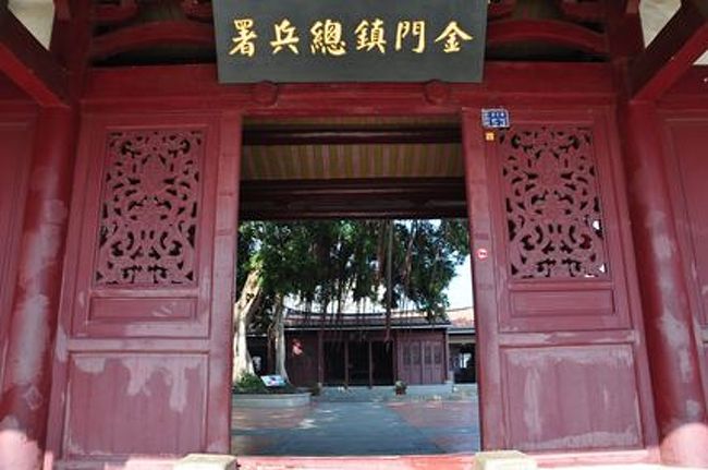 ○　総兵署<br /><br />もともとは明の萬暦年間に、許獬が勉強をした場所で、「叢青軒」と呼ばれていました。清の康熙21年（1682年）、総兵陳龍が後浦に引越し統治を開始すると、叢青軒は総兵署に建替えられました。現在残る総兵署はその時に建てられたものです。