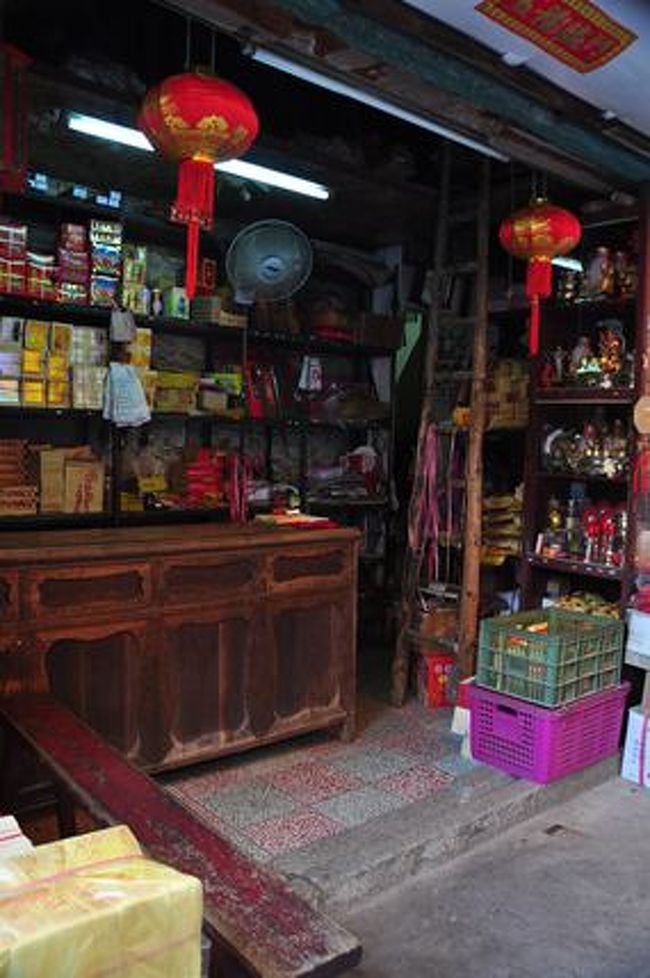 紙銭などを売っているお店。