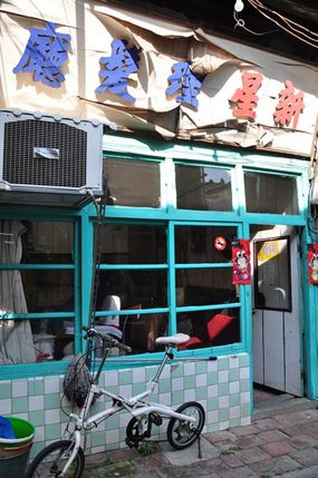 美容院というより床屋さんといったほうがふさわしいかも。