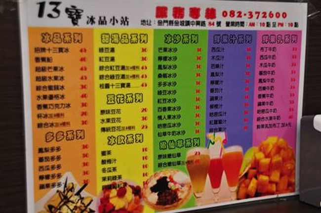 色んなデザートがあります。