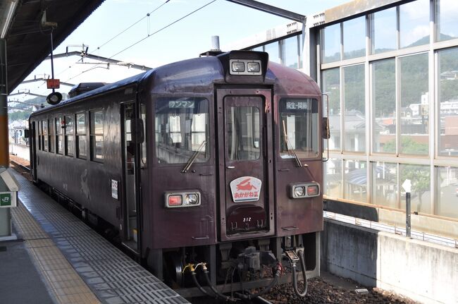 2011年9月 22年ぶりのわたらせ渓谷鐵道』足尾(栃木県)の旅行記 2011年9月 22年ぶりのわたらせ渓谷鐵道』足尾(栃木県)の旅行記