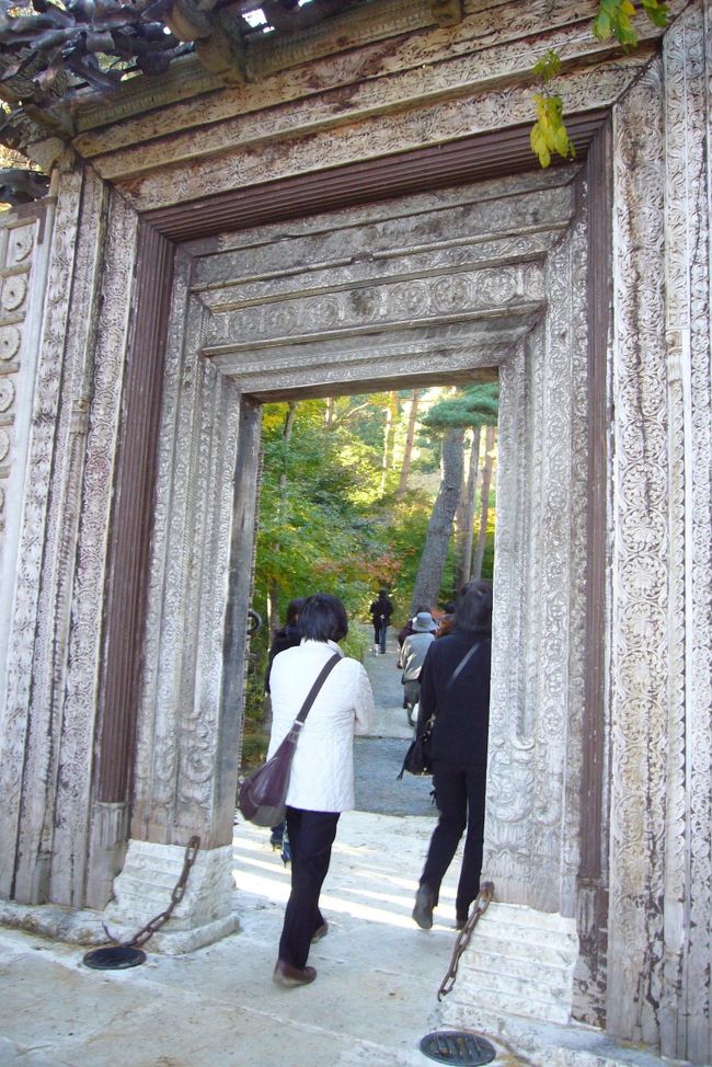 久保田一竹美術館へ