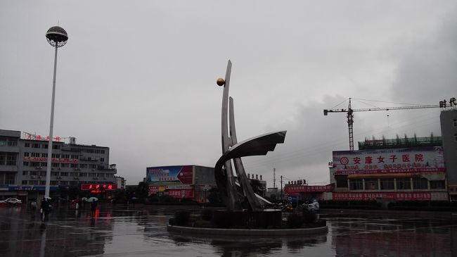 安康駅前のモニュメント