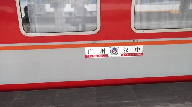 広州から走ってきた列車に乗る<br /><br />席は空席が多かった。