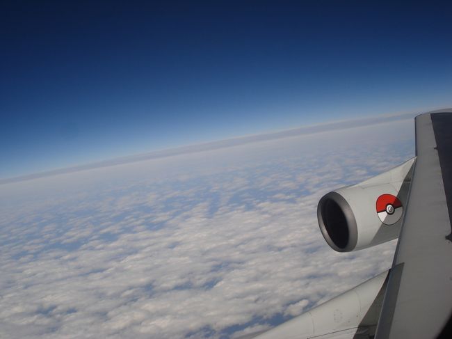 ポケモンジェットで出発だ