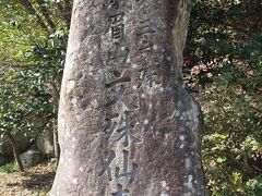 〔文殊仙寺（国東六郷満山霊場第二十五番）〕

長安寺からさらに国東半島の中央部に分け入って行きます。
途中からかなり細い山道を進み、約40分ほどで文殊山の中腹にある文殊仙寺に到着しました。