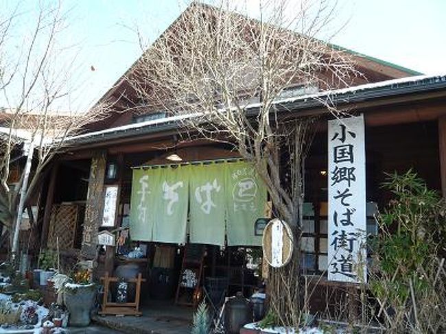 冬の山川温泉 小杉庵 黒川温泉 杖立温泉 熊本県 の旅行記 ブログ By あーちゃんさん フォートラベル 冬の山川温泉 小杉庵 黒川温泉 杖立温泉 熊本県 の旅行記 ブログ By あーちゃんさん フォートラベル