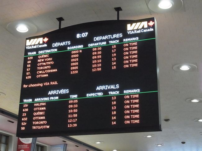 これからいよいよケベックシティに向かいます。