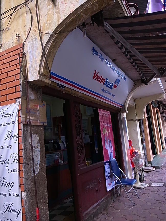 銀行のようなんですが。