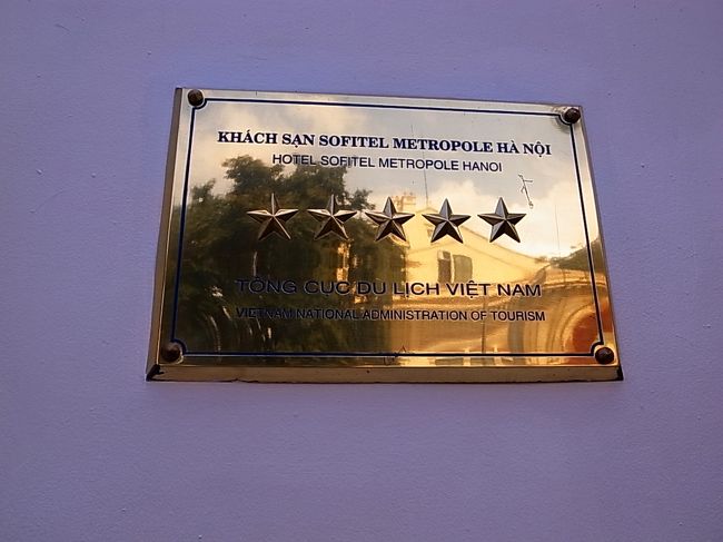 ホテルに戻ってきました、<br />9：47　朝散歩終了。　