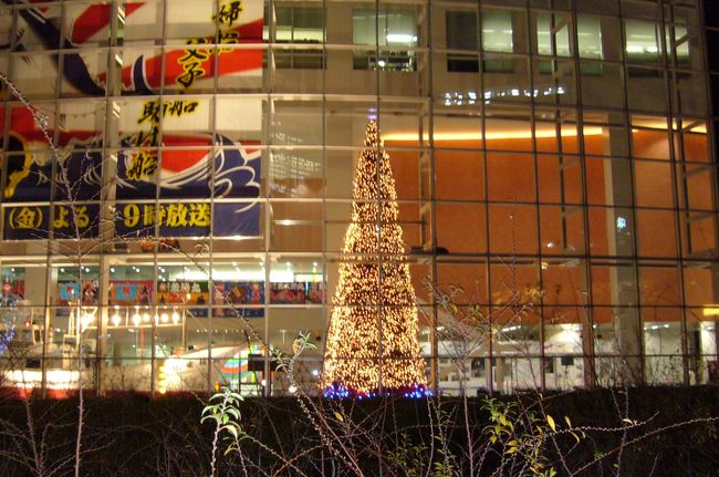 テレビ朝日の中のクリスマスツリーが見えます。<br /><br />綺麗なイルミネーションでした。