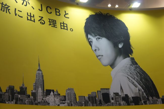 2011年 jata旅博へ 東京の旅行記 ブログ By Poporinさん フォートラベル 2011年 jata旅博へ 東京の旅行記 ブログ By Poporinさん フォートラベル