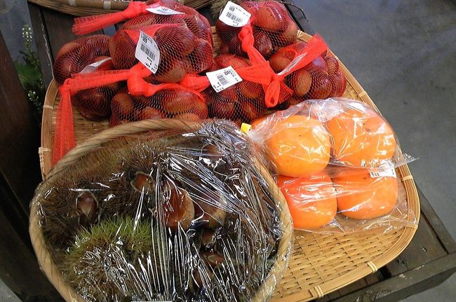 季節感がありますねー。<br />イガのついた栗が籠に入って売っています。<br /><br />それと奈良と言えば柿！<br /><br />イガのついた栗って何だか魅力的ですよね。そういえば以前栗拾いに行った時、係りのおじさんに案内されて「ココ！」と指さされたところにイガのついてない栗がいっぱい落ちていて、「今まいたやろー(；一_一)」と思ったことがありました。